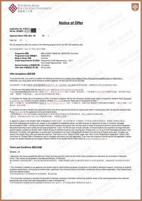 香港理工大学