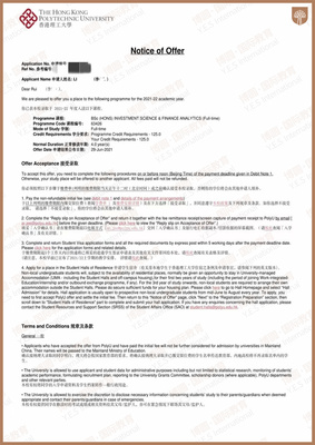香港理工大学