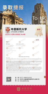 英国布里斯托07.jpg