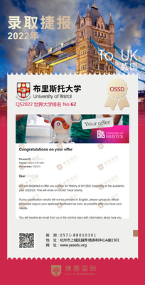 英国布里斯托02.jpg