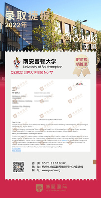 英国南安普顿大学05.jpg