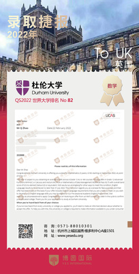 英国杜伦大学.jpg