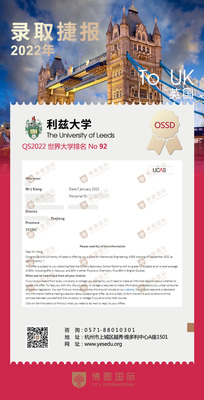 英国利兹大学01.jpg